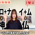 【緊急画像】ワンピース界に激震wｗｗｗｗｗｗｗｗｗ