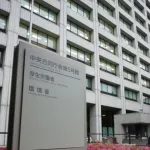 投資家「FIREした後は住民税非課税世帯になって保険料払わん！」政府「あ、それもう無理だから」