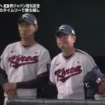 韓国代表、ルール突破のリプレイ検証ｗｗｗｗ
