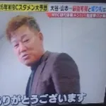 【画像】福留孝介の髪の毛がフサフサになっててワロタｗｗｗｗｗｗｗ
