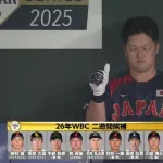 【侍ジャパン】 牧の寄り目トレーニングｗｗｗｗ