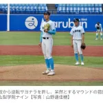 【高校野球】神宮大会で珍事　あと1球から…　暴投→ボールデッドで逆転サヨナラ負け　ドラ1候補にまさかの幕切れ