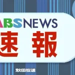 【速報】クマさん、今日はイオンにおでかけwwwwwwwwww