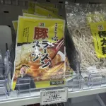 【画像】セブンイレブンのこの商品美味しそうなんだけど、どうなんや？