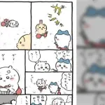 お前ら「ちいかわなに草むしり検定合格してんだよコイツ」ナガノ「チッ……」