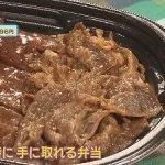 ローソンの万波中正選手のホームラン肉盛り丼