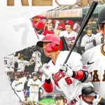 巨人長野久義の引退セレモニー開催！カープ時代の勇姿＆背番号も公式画像に入れる粋な計らい