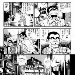 【画像】大原部長とかいう理想の上司ｗｗｗｗｗｗｗｗｗｗｗｗｗｗｗｗｗｗ