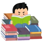 読書ってコスパ悪くね？
