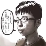 【画像】アメリカ版チー牛「ソイボーイ」がコチラｗｗｗｗｗｗ