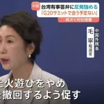 【悲報】中国政府「日本では中国人を対象とした犯罪事件が多発している」