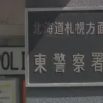 【悲報】「フライドチキンが食べたくて…」札幌23歳無職男性が窃盗で逮捕。所持金100円以下・・・・