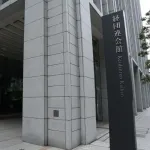 経団連、高市首相の台湾発言にブチ切れ