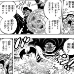 【悲報】ONE PIECE、「魔法」が存在する世界だった…