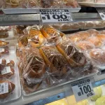 【画像】ラ・ムーの惣菜パン、レベチｗｗｗｗｗｗｗ