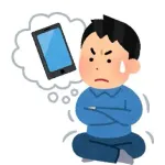 SNSもういっさい投稿してないんやがおなじやつおる？
