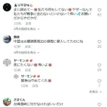 【悲報】TikTok、「高市さん、戦争は嫌」「死にたくない」とむせび泣く10代で溢れかえってしまう