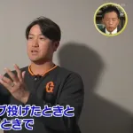 山口鉄也さん「イニング跨ぎでも特に疲れなかった」
