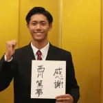 カープドラ6西川篤夢が仮契約！憧れは阪神鳥谷｢気持ちが折れないのは自信がある。自分に負けないようにしたい」