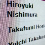 【悲報】オックスフォード大学「日本で影響ある人は1位がひろゆきで、2位がホリエモン」