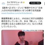 【悲報】韓国アイドルに無理矢理キスをしたオバサン、在宅起訴される