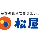 【悲報】みんなの食卓でありたかった松屋さん、また値上げｗｗｗｗｗｗｗｗw