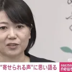 ラブホ市長、お気持ち表明「一斉に攻撃が向かってくる社会であるんだなと率直に感じた」