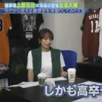 上原浩治さん「大輔は高卒でポスティングとかズルい」「俺は大学浪人して認められてへんのに」