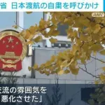 高市の失言、経済損失2.2兆円、GDP0.36％押し下げで済みそうｗｗｗｗｗｗｗｗｗｗｗ