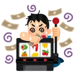 【急募】ギャンブル中毒やめる方法