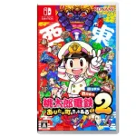 桃鉄新作でのプロ野球球団のお値段