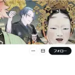 サンデー漫画家、編集にブチギレ