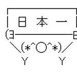 (*^○^*)「皆に重大なお知らせがあるんだ！」
