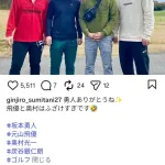 炭谷銀仁朗さん、坂本勇人をゴルフに誘うも坂本と親交のない2人を連れて行ってしまう
