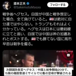 アメリカ戦争省「あのさ、何回シミュレートしてもわーくに中国に負けちゃうんだよね🤗」