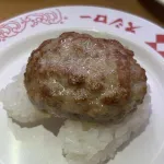 【画像】スシローのハンバーグ寿司、侮れないｗｗｗｗｗｗｗｗｗｗｗｗ