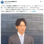 楽天への移籍が決まった伊藤光選手がスーツ姿であいさつに「みんな俺が引退するみたいなあいさつで、、まだまだやるよ、と」「ベイが本当に好きで愛着があります」