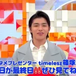 ジャニアイドル、めざましテレビで「今はもう動かないおじいさんにトドメー」と替歌を披露