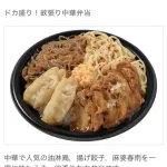 【画像】セブンイレブンさん、「そうそうwこう言うのでいいんだよ」弁当、発売🍱