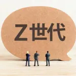【悲報】Z世代「読書なんかつまんない！アニメ、マンガ、ゲーム、Youtubeの方が楽しい」←こいつらｗｗｗｗｗｗｗｗｗｗｗｗｗｗｗｗ