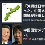 【悲報】デマばかり拡散されて訂正が拡散されない現象、滅茶苦茶分かりやすくなるｗｗｗｗｗ
