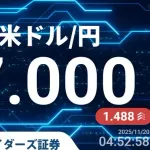 【悲報】1ドル157円шшшшшшшшшшшшшшшшшшшшшшшшш