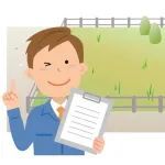 土地買ったんやが高すぎて家建てれない