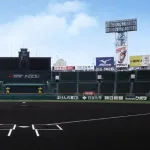 阪神ファン『ラッキーゾーン賛成』高校野球ファン『ラッキーゾーン反対』
