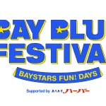 DeNA、11月23日のファンフェス参加選手変更を発表　桑原将志選手→関根大気選手に