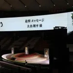 大谷翔平「バトンをつないでいくのが使命」長嶋茂雄さんのお別れ会で追悼メッセージ