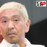 『DOWNTOWN+』会員数50万人突破で見えてきた 松本人志の“月収4ケタ万円”驚愕収入
