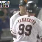 元巨人・山下航汰選手の思い出