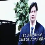 【巨人】長嶋茂雄追悼式、高市首相や王会長、大谷翔平、イチロー、松井秀喜らがコメント