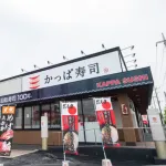 【衝撃】かっぱ寿司、180円で満腹になる魔のメニュー投入ｗｗｗｗｗ